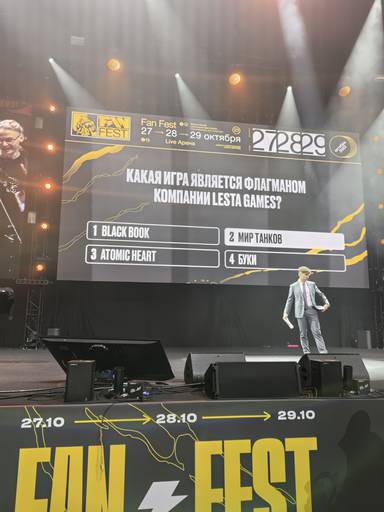 ИгроМир - Обзор российского фестиваля поп-культуры Fan Fest 2023 ИгроМир - Обзор российского фестиваля поп-культуры Fan Fest 2023